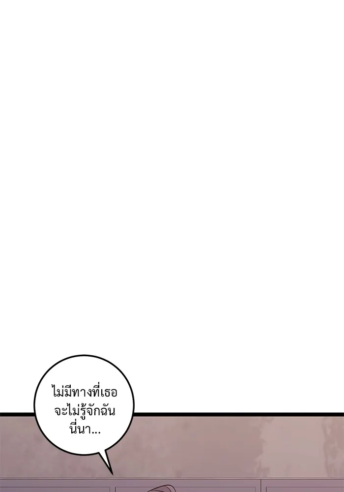 ราชินีนักบู๊ ตอนที่ 33 รูปที่ 167