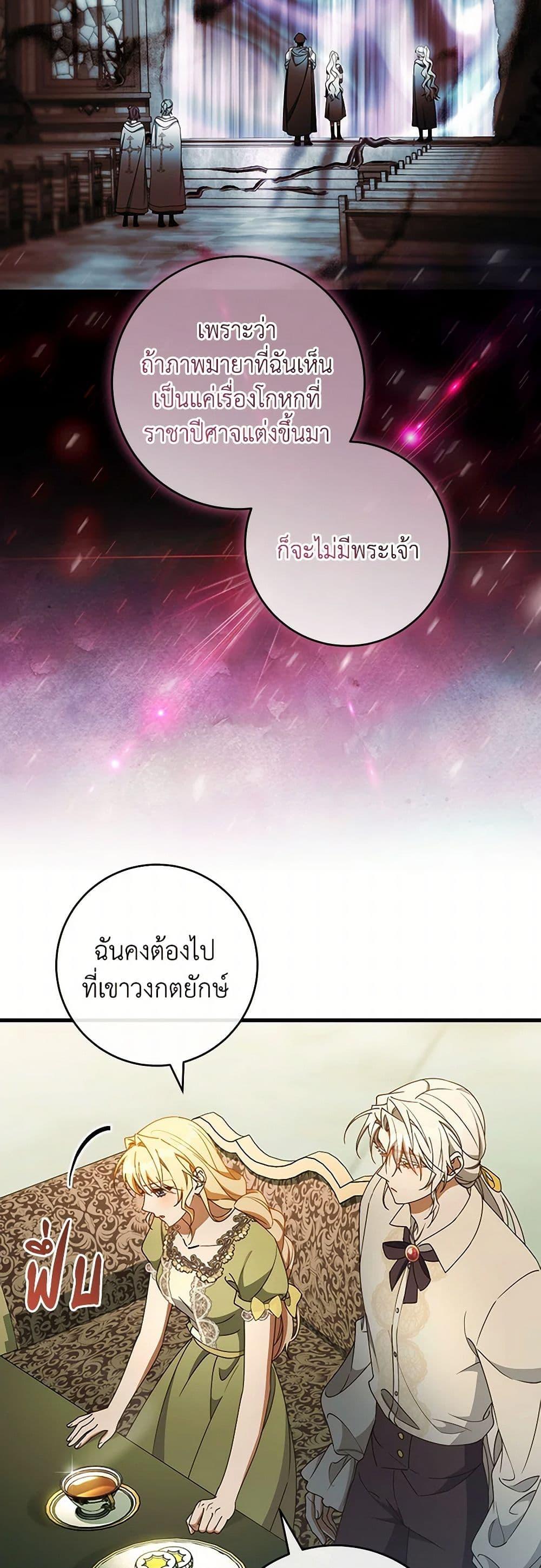 Manga-lc-com อ่านมังงะ อ่านการ์ตูน ออนไลน์ ฟรี The Hero’s Savior ตอนที่ 1 2 3 4 5 6 7 8 9 10 11 12 13 14 ฟรี ไม่มีโฆษณา Manga-lc - อ่าน มังงะ อ่าน การ์ตูน ออนไลน์ อ่านมังงะ ฟรี