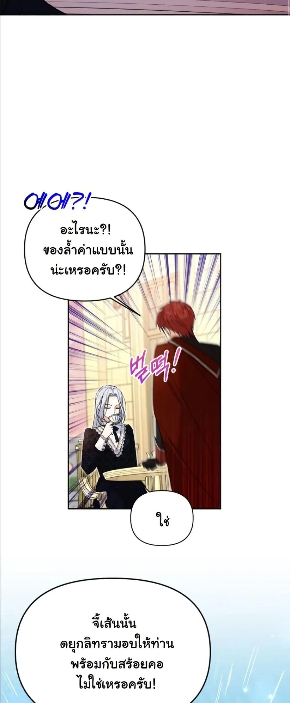 Manga-lc-com อ่านมังงะ อ่านการ์ตูน ออนไลน์ ฟรี My Once-Enemy Sister Now Cherishes Me ตอนที่ 1 2 3 4 5 6 7 8 9 10 11 12 13 14 ฟรี ไม่มีโฆษณา Manga-lc - อ่าน มังงะ อ่าน การ์ตูน ออนไลน์ อ่านมังงะ ฟรี