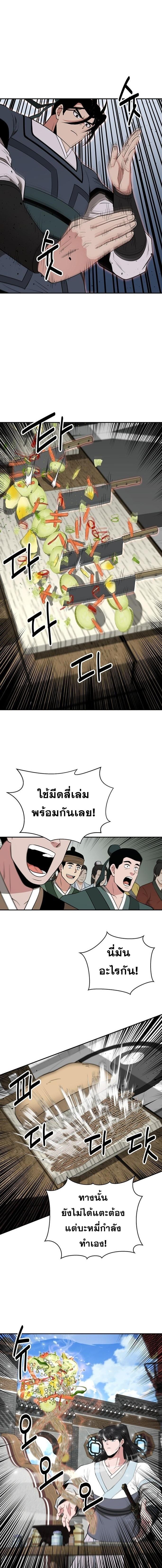 Manga-lc-com อ่านมังงะ อ่านการ์ตูน ออนไลน์ ฟรี The World’s Best Kunlun Tavern ตอนที่ 1 2 3 4 5 6 7 8 9 10 11 12 13 14 ฟรี ไม่มีโฆษณา Manga-lc - อ่าน มังงะ อ่าน การ์ตูน ออนไลน์ อ่านมังงะ ฟรี
