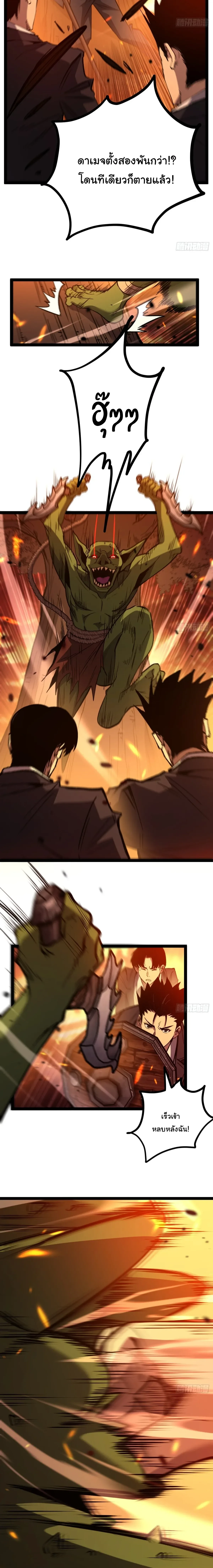 Manga-lc-com อ่านมังงะ อ่านการ์ตูน ออนไลน์ ฟรี My Healing Skill Can Copy Anything, so I Conquered the Abyss ตอนที่ 1 2 3 4 5 6 7 8 9 10 11 12 13 14 ฟรี ไม่มีโฆษณา Manga-lc - อ่าน มังงะ อ่าน การ์ตูน ออนไลน์ อ่านมังงะ ฟรี