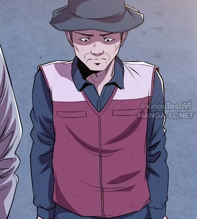 เรียกฉันว่าพระเจ้า ตอนที่ 32 รูปที่ 66