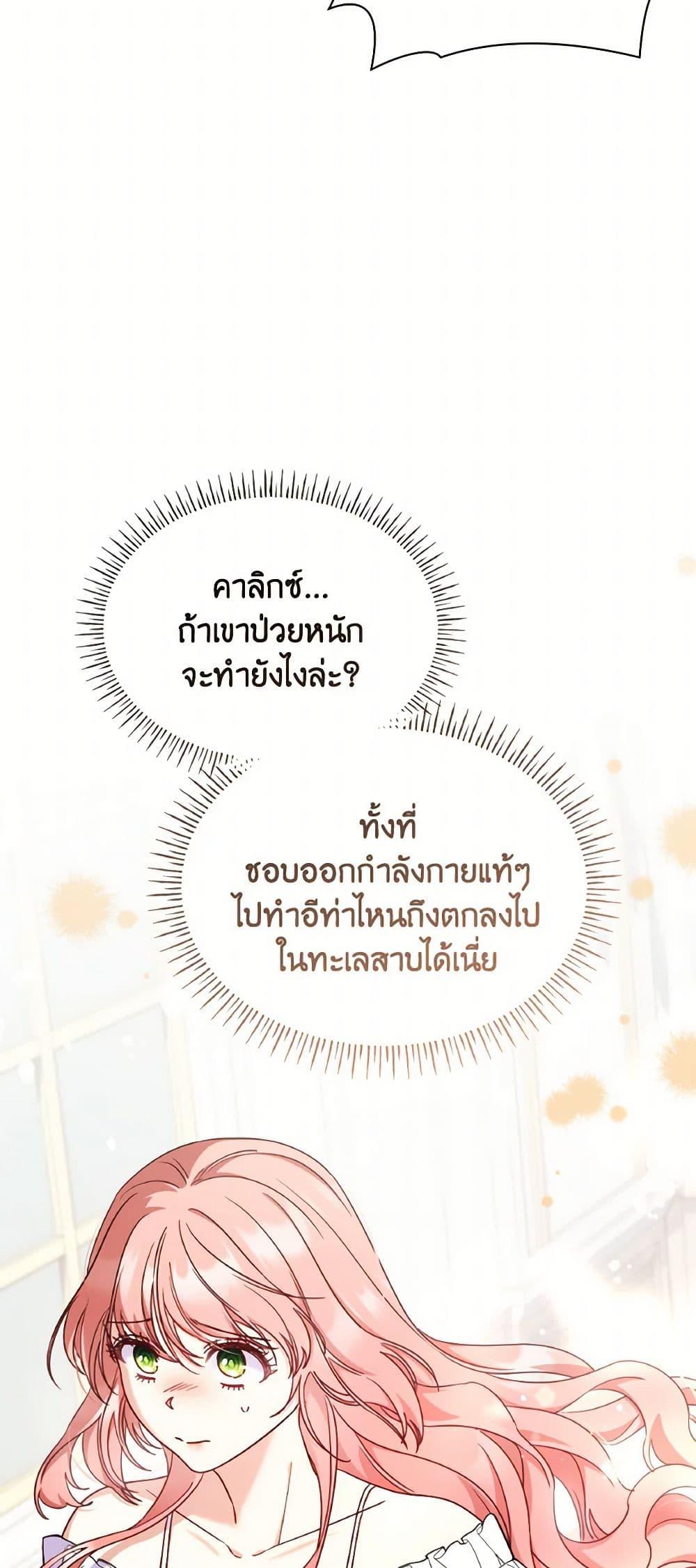 Manga-lc-com อ่านมังงะ อ่านการ์ตูน ออนไลน์ ฟรี I’m a Villainess But I Became a Mother ตอนที่ 1 2 3 4 5 6 7 8 9 10 11 12 13 14 ฟรี ไม่มีโฆษณา Manga-lc - อ่าน มังงะ อ่าน การ์ตูน ออนไลน์ อ่านมังงะ ฟรี