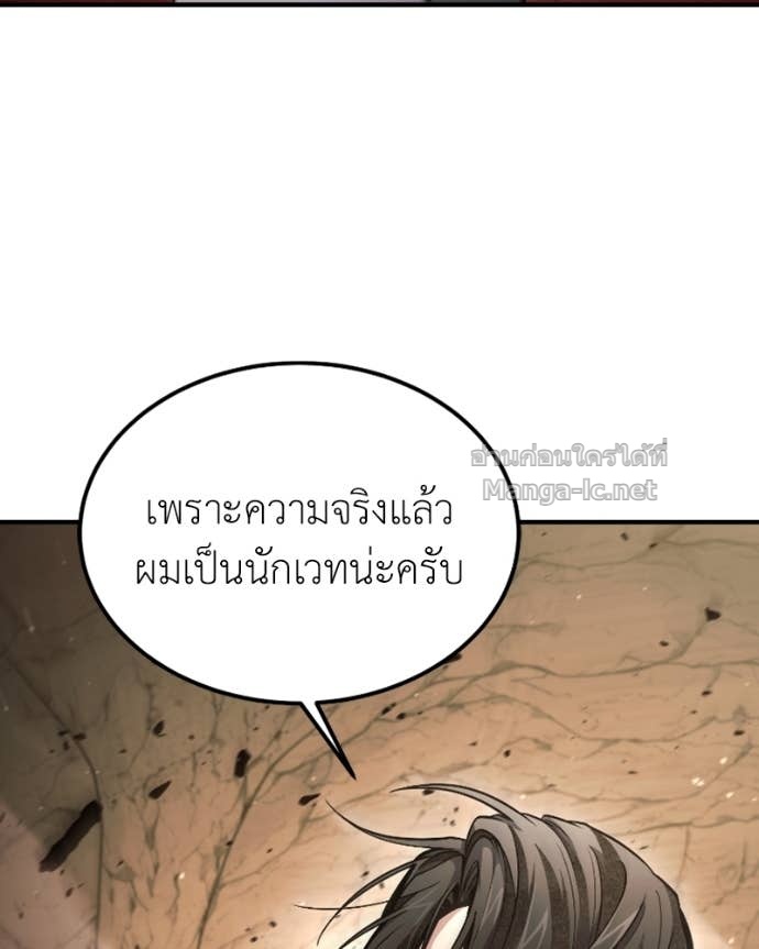Doujin-Lc- อ่าน โดจิน มังฮวา เกาหลี ญี่ปุ่น จีน แปลไทย ฮีลเลอร์กำมะลอ ตอนที่ 1 2 3 4 5 6 7 8 9 10 11 12 13 14 ฟรี ไม่มีโฆษณา อ่าน โดจิน Manhwa เกาหลี ญี่ปุ่น จีน เรามีครบ คัดมาให้เน้นๆ โดจิน 18+ รับประกันความฟินโดย Doujin Lc