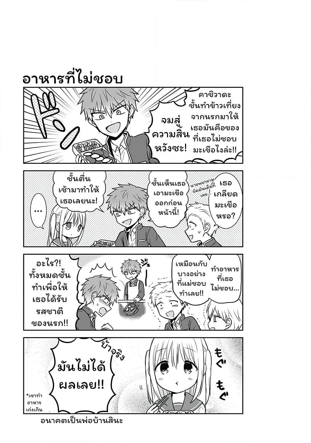 Manga-lc-com อ่านมังงะ อ่านการ์ตูน ออนไลน์ ฟรี Expressionless Kashiwada-san and Emotional Oota-kun ตอนที่ 1 2 3 4 5 6 7 8 9 10 11 12 13 14 ฟรี ไม่มีโฆษณา Manga-lc - อ่าน มังงะ อ่าน การ์ตูน ออนไลน์ อ่านมังงะ ฟรี