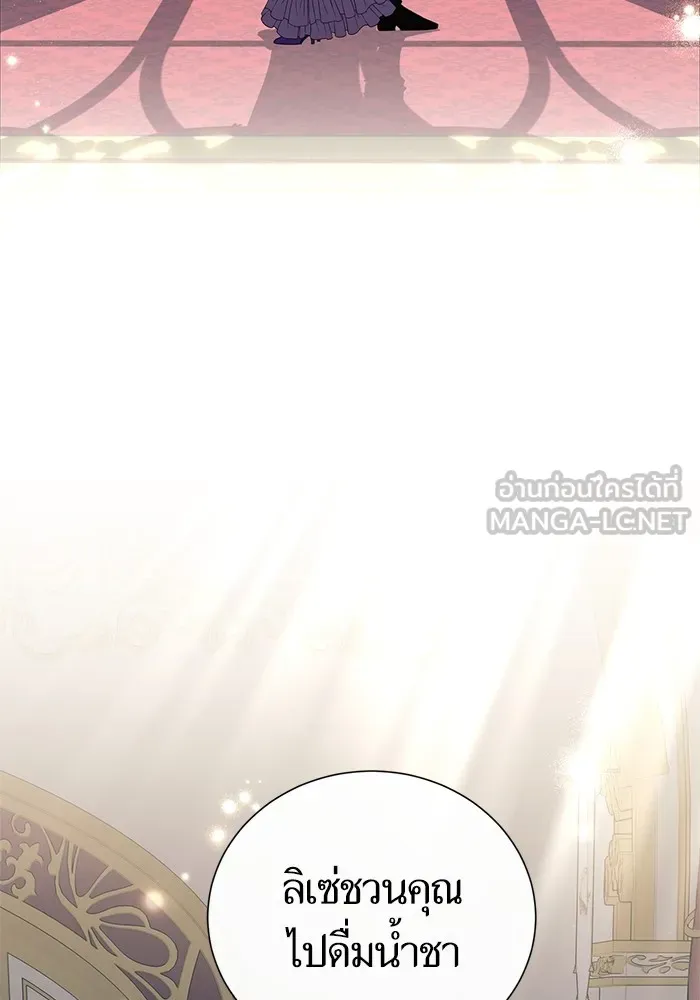 นึกว่าเป็นอิเซไคธรรมดา ตอนที่ 7 รูปที่ 54