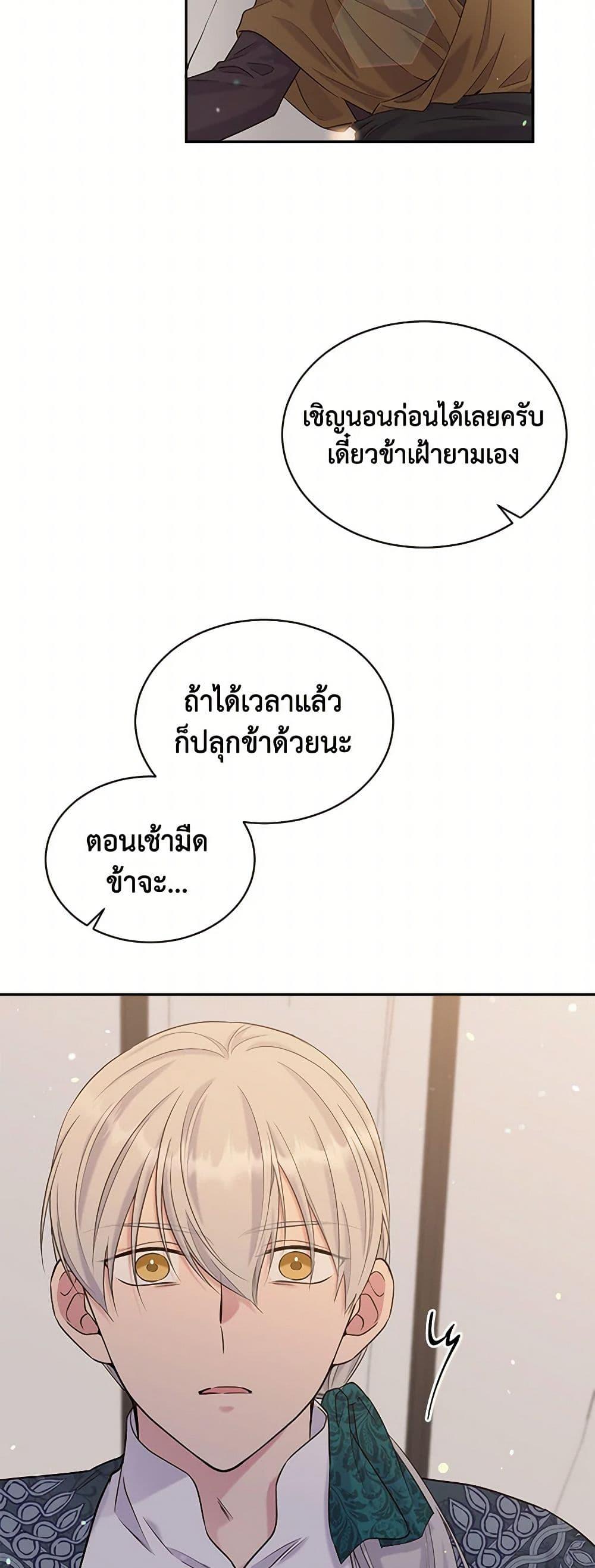Manga-lc-com อ่านมังงะ อ่านการ์ตูน ออนไลน์ ฟรี My Goal is to Live a Long ตอนที่ 1 2 3 4 5 6 7 8 9 10 11 12 13 14 ฟรี ไม่มีโฆษณา Manga-lc - อ่าน มังงะ อ่าน การ์ตูน ออนไลน์ อ่านมังงะ ฟรี