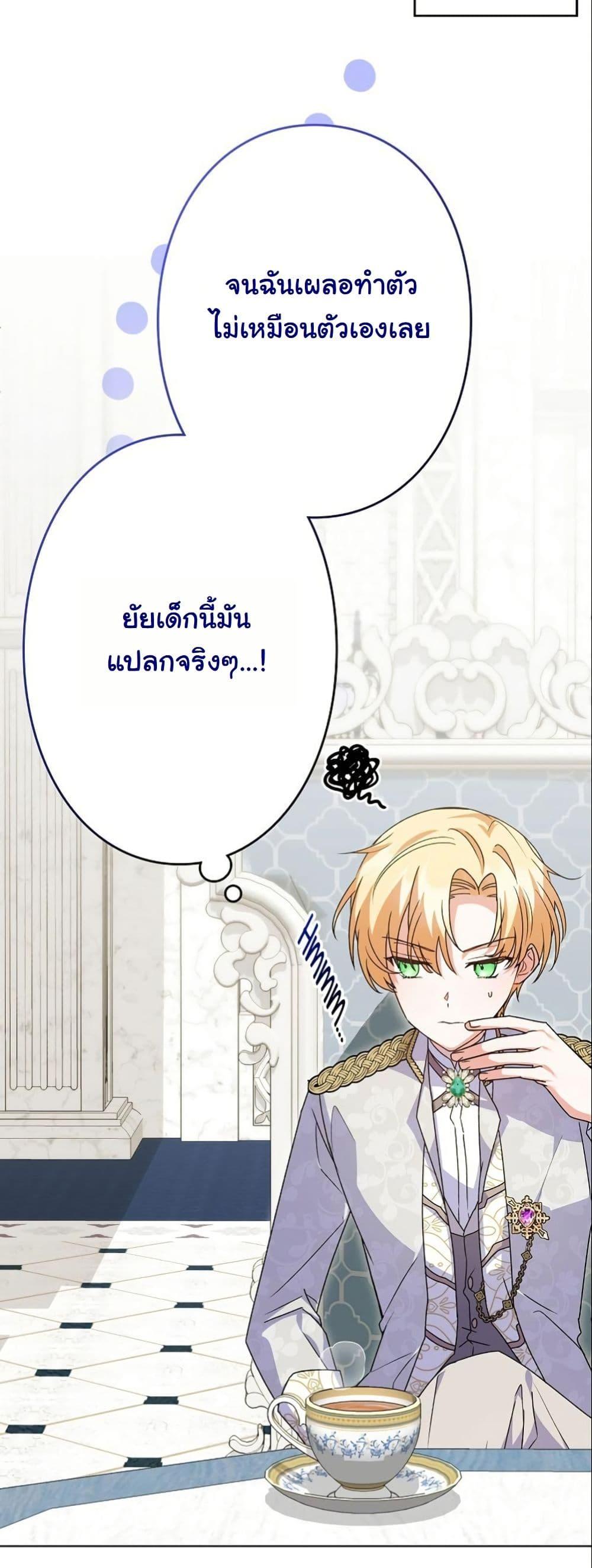 Manga-lc-com อ่านมังงะ อ่านการ์ตูน ออนไลน์ ฟรี I Became a Human’s Daughter ตอนที่ 1 2 3 4 5 6 7 8 9 10 11 12 13 14 ฟรี ไม่มีโฆษณา Manga-lc - อ่าน มังงะ อ่าน การ์ตูน ออนไลน์ อ่านมังงะ ฟรี
