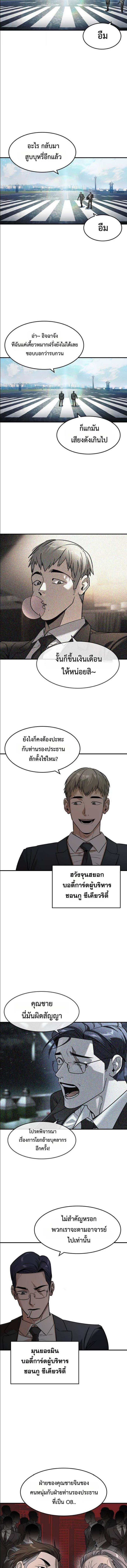 Doujin-Lc- อ่าน โดจิน มังฮวา เกาหลี ญี่ปุ่น จีน แปลไทย 25 ตอนที่ 1 2 3 4 5 6 7 8 9 10 11 12 13 14 ฟรี ไม่มีโฆษณา อ่าน โดจิน Manhwa เกาหลี ญี่ปุ่น จีน เรามีครบ คัดมาให้เน้นๆ โดจิน 18+ รับประกันความฟินโดย  Doujin Lc