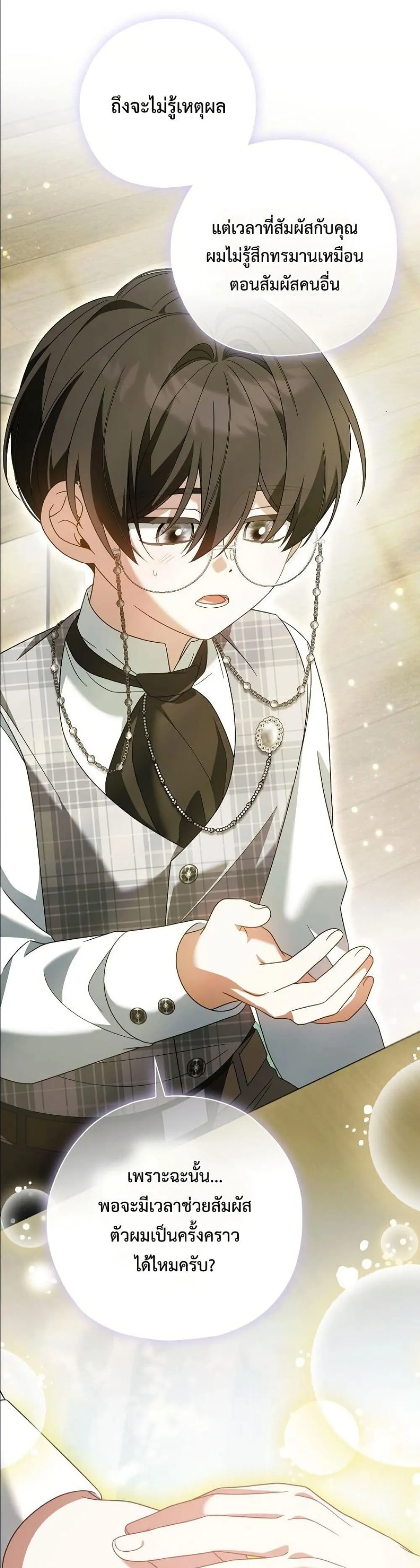 Manga-lc-com อ่านมังงะ อ่านการ์ตูน ออนไลน์ ฟรี Looking For The Villainess Contract Husband ตอนที่ 1 2 3 4 5 6 7 8 9 10 11 12 13 14 ฟรี ไม่มีโฆษณา Manga-lc - อ่าน มังงะ อ่าน การ์ตูน ออนไลน์ อ่านมังงะ ฟรี
