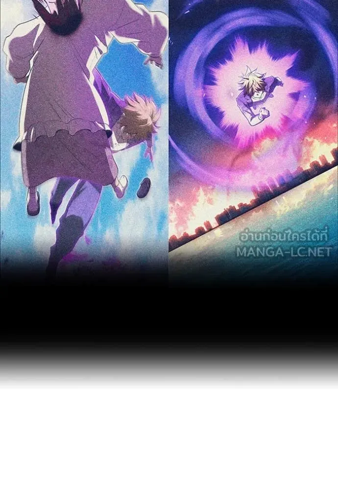 ฮันเตอร์สกิลโกง ตอนที่ 60 รูปที่ 112