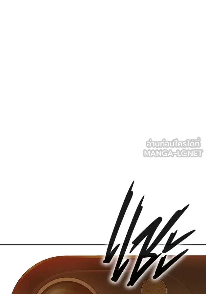 เยาวชนคนคุก ตอนที่ 58 รูปที่ 94