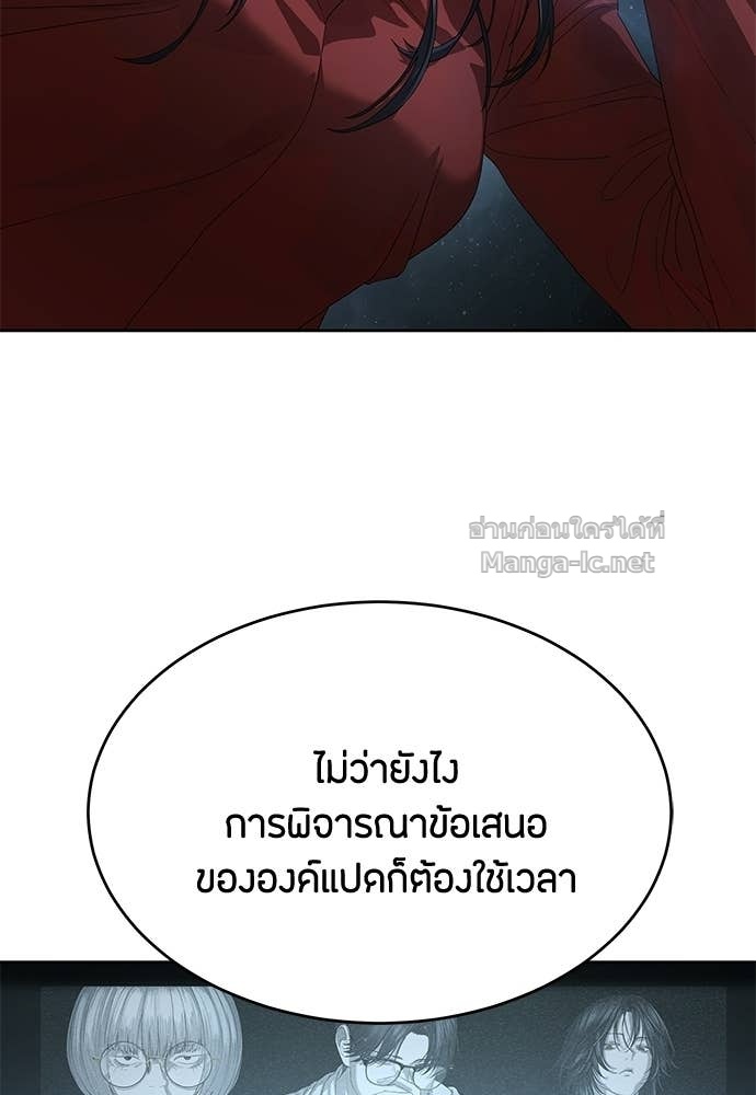 Doujin-Lc- อ่าน โดจิน มังฮวา เกาหลี ญี่ปุ่น จีน แปลไทย ข้าราชการพิเศษ ตอนที่ 1 2 3 4 5 6 7 8 9 10 11 12 13 14 ฟรี ไม่มีโฆษณา อ่าน โดจิน Manhwa เกาหลี ญี่ปุ่น จีน เรามีครบ คัดมาให้เน้นๆ โดจิน 18+ รับประกันความฟินโดย Doujin Lc