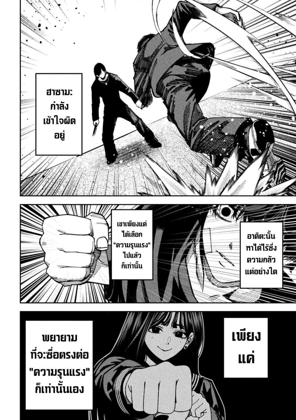 Manga-lc-com อ่านมังงะ อ่านการ์ตูน ออนไลน์ ฟรี Koroshi to Uso no Marriage ตอนที่ 1 2 3 4 5 6 7 8 9 10 11 12 13 14 ฟรี ไม่มีโฆษณา Manga-lc - อ่าน มังงะ อ่าน การ์ตูน ออนไลน์ อ่านมังงะ ฟรี
