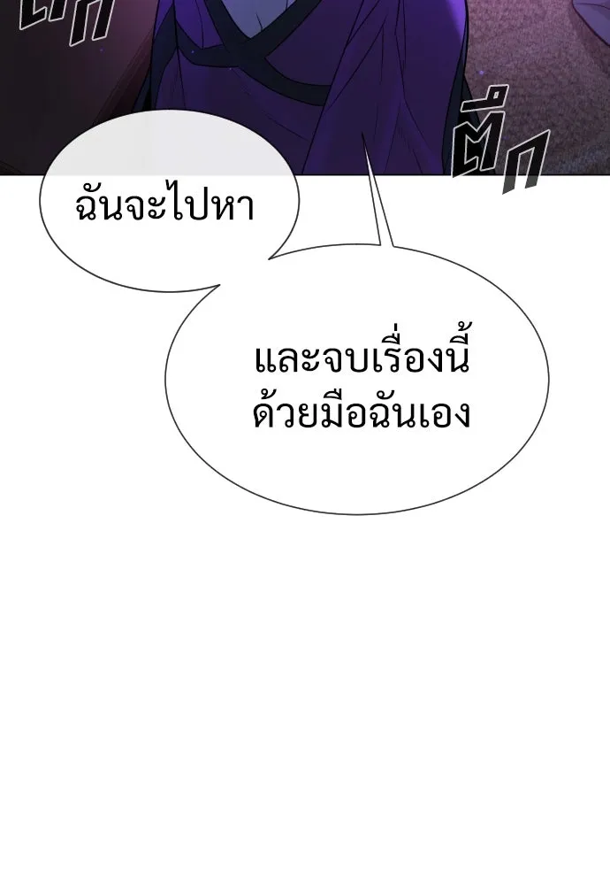 นักฆ่าย้อนวัย ตอนที่ 31 รูปที่ 169