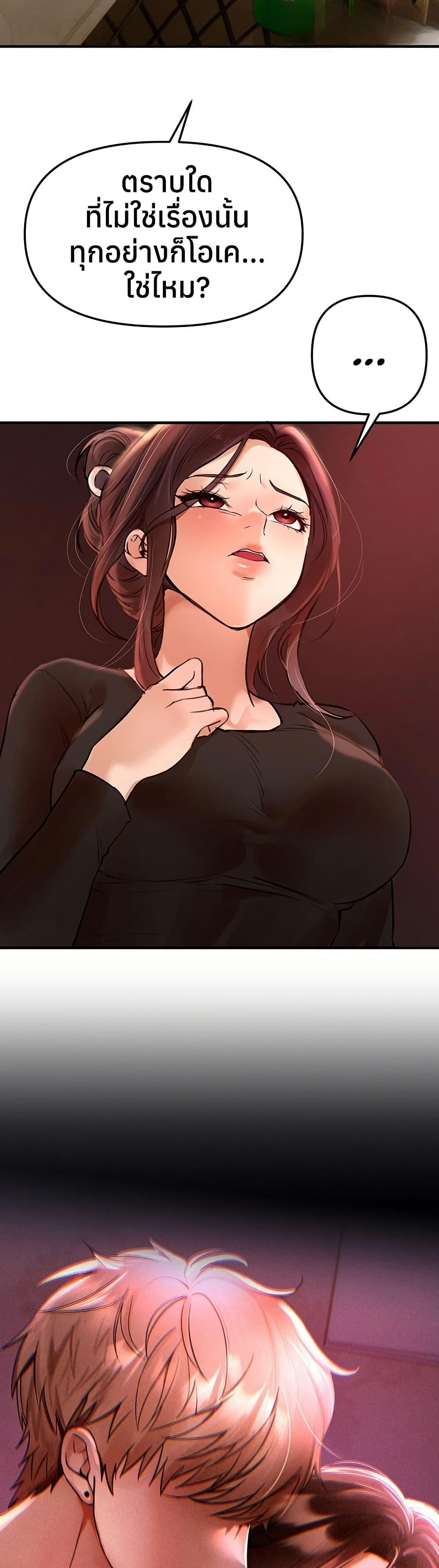 Doujin-Lc- อ่าน โดจิน มังฮวา เกาหลี ญี่ปุ่น จีน แปลไทย Beautiful Days ตอนที่ 1 2 3 4 5 6 7 8 9 10 11 12 13 14 ฟรี ไม่มีโฆษณา อ่าน โดจิน Manhwa เกาหลี ญี่ปุ่น จีน เรามีครบ คัดมาให้เน้นๆ โดจิน 18+ รับประกันความฟินโดย  Doujin Lc