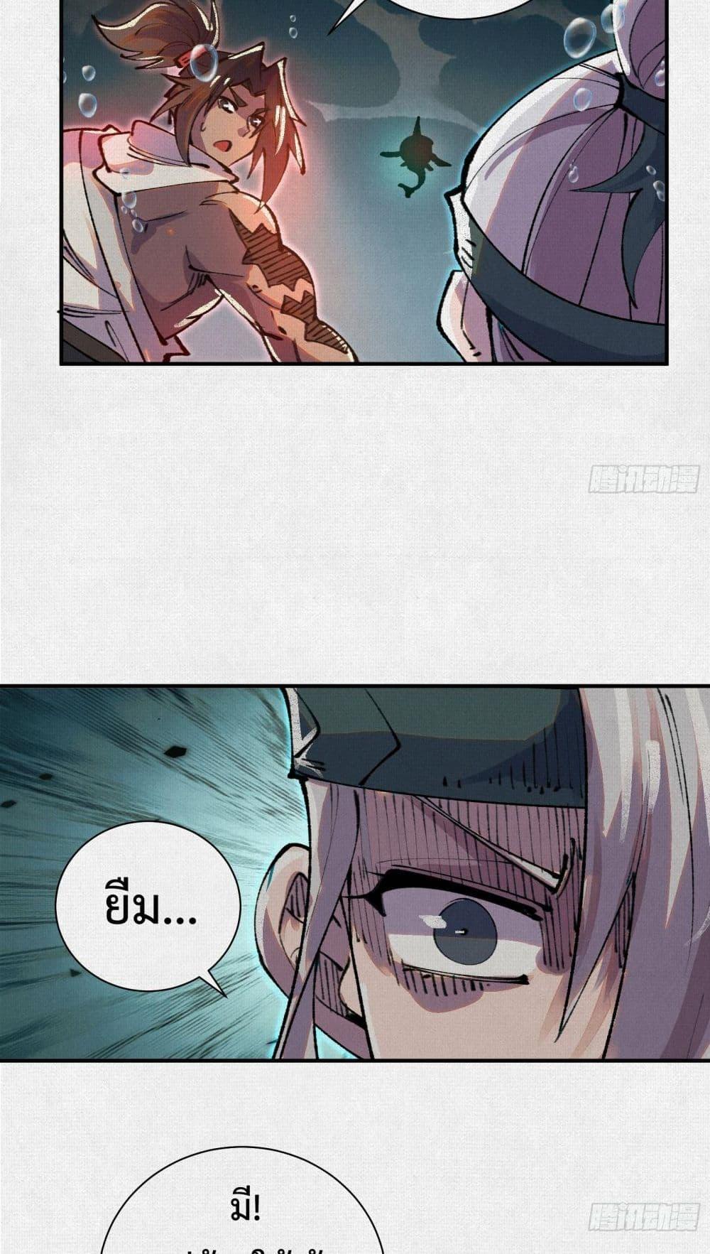 Manga-lc-com อ่านมังงะ อ่านการ์ตูน ออนไลน์ ฟรี Soul of Chi You ตอนที่ 1 2 3 4 5 6 7 8 9 10 11 12 13 14 ฟรี ไม่มีโฆษณา Manga-lc - อ่าน มังงะ อ่าน การ์ตูน ออนไลน์ อ่านมังงะ ฟรี