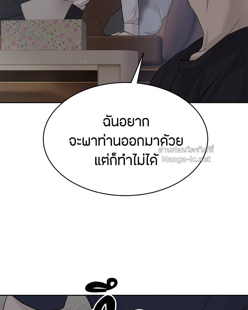 Doujin-Lc- อ่าน โดจิน มังฮวา เกาหลี ญี่ปุ่น จีน แปลไทย ข้าราชการพิเศษ ตอนที่ 1 2 3 4 5 6 7 8 9 10 11 12 13 14 ฟรี ไม่มีโฆษณา อ่าน โดจิน Manhwa เกาหลี ญี่ปุ่น จีน เรามีครบ คัดมาให้เน้นๆ โดจิน 18+ รับประกันความฟินโดย Doujin Lc
