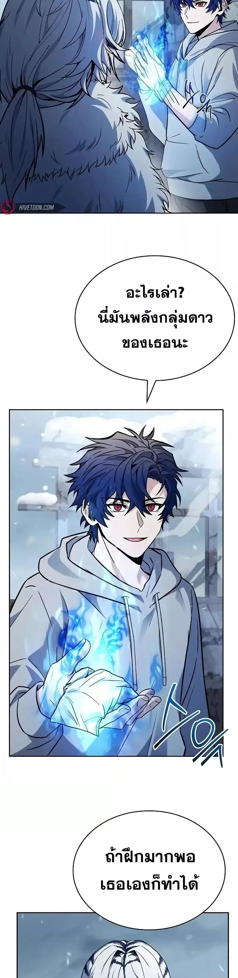 Manga-lc-com อ่านมังงะ อ่านการ์ตูน ออนไลน์ ฟรี TheConstellati ตอนที่ 1 2 3 4 5 6 7 8 9 10 11 12 13 14 ฟรี ไม่มีโฆษณา Manga-lc - อ่าน มังงะ อ่าน การ์ตูน ออนไลน์ อ่านมังงะ ฟรี