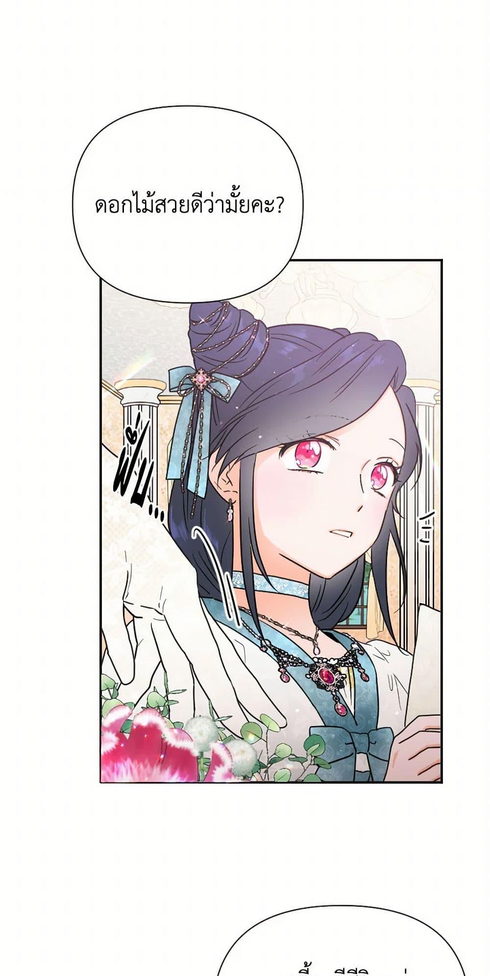 Manga-lc-com อ่านมังงะ อ่านการ์ตูน ออนไลน์ ฟรี Lady Baby ตอนที่ 1 2 3 4 5 6 7 8 9 10 11 12 13 14 ฟรี ไม่มีโฆษณา Manga-lc - อ่าน มังงะ อ่าน การ์ตูน ออนไลน์ อ่านมังงะ ฟรี