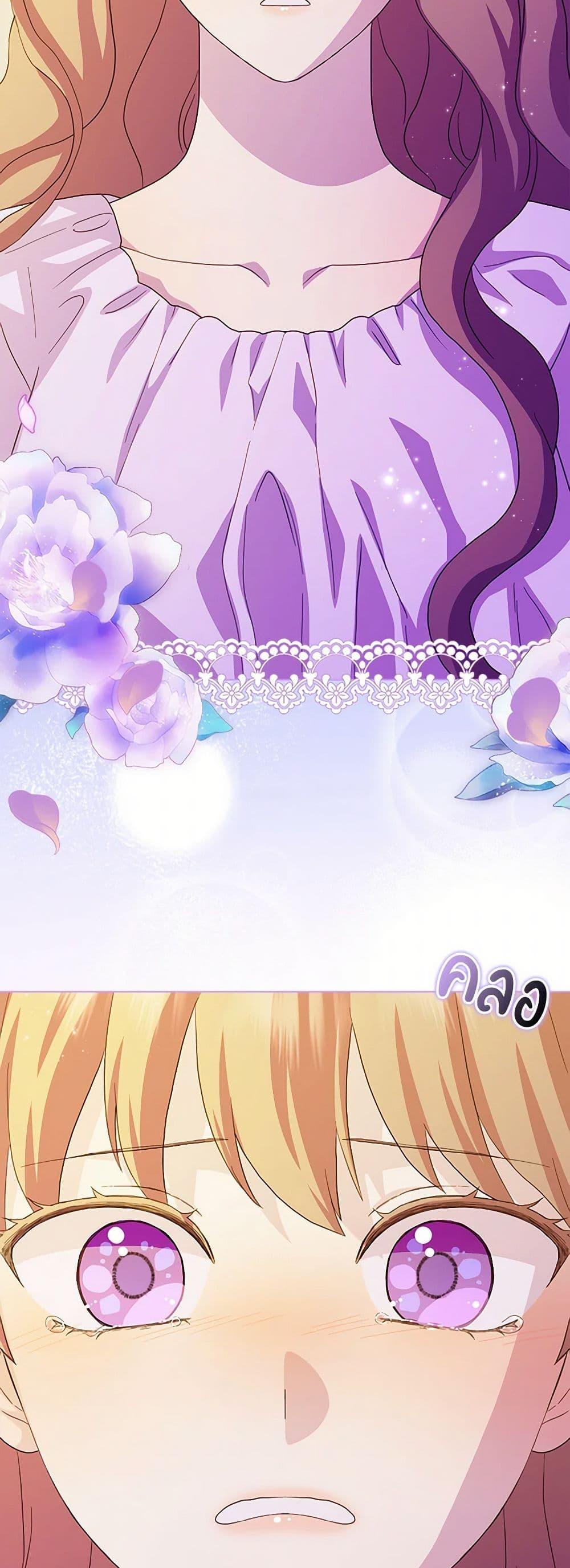 Manga-lc-com อ่านมังงะ อ่านการ์ตูน ออนไลน์ ฟรี When I Quit Being A Wicked Mother-in-law, Everyone Became Obsessed With Me ตอนที่ 1 2 3 4 5 6 7 8 9 10 11 12 13 14 ฟรี ไม่มีโฆษณา Manga-lc - อ่าน มังงะ อ่าน การ์ตูน ออนไลน์ อ่านมังงะ ฟรี