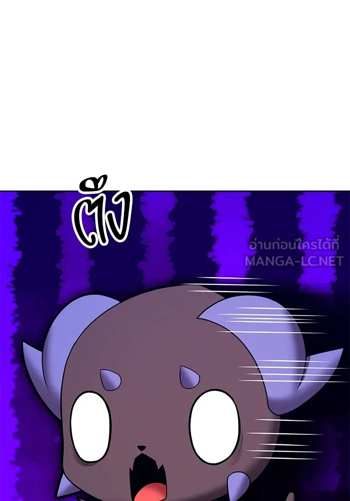 +99 ท่อนไม้พร้อมบวก ตอนที่ 27 เริ่มทัวร์นาเมนต์! (2) รูปที่ 135