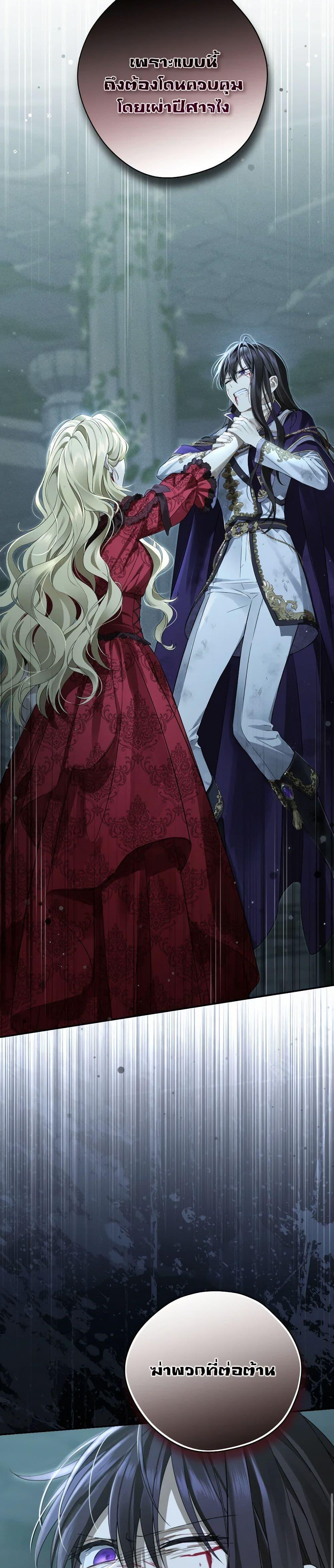 Manga-lc-com อ่านมังงะ อ่านการ์ตูน ออนไลน์ ฟรี Actually, I Was the Real One ตอนที่ 1 2 3 4 5 6 7 8 9 10 11 12 13 14 ฟรี ไม่มีโฆษณา Manga-lc - อ่าน มังงะ อ่าน การ์ตูน ออนไลน์ อ่านมังงะ ฟรี