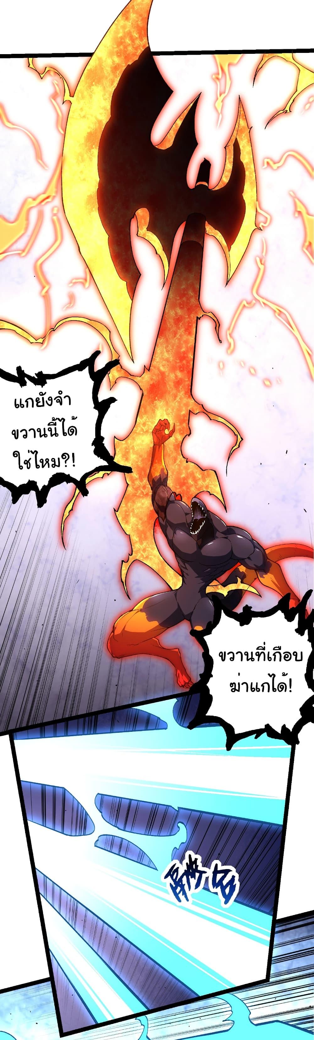 Manga-lc-com อ่านมังงะ อ่านการ์ตูน ออนไลน์ ฟรี Evolution from the Big Tree ตอนที่ 1 2 3 4 5 6 7 8 9 10 11 12 13 14 ฟรี ไม่มีโฆษณา Manga-lc - อ่าน มังงะ อ่าน การ์ตูน ออนไลน์ อ่านมังงะ ฟรี