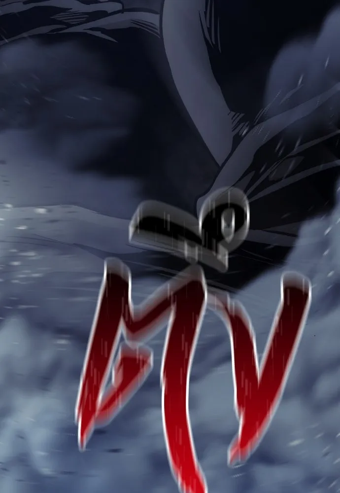 เส้นทางสู่เทพมาร ตอนที่ 104 รูปที่ 4