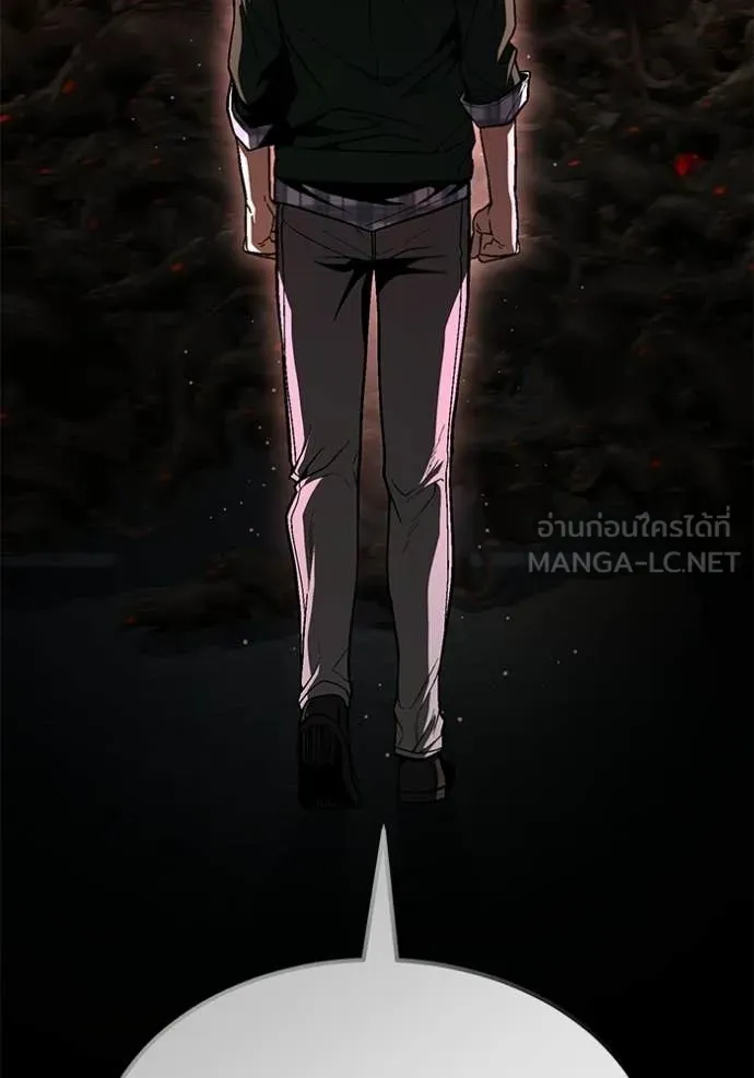 สนิมเชือดเลือดสาด ตอนที่ 55 รูปที่ 188