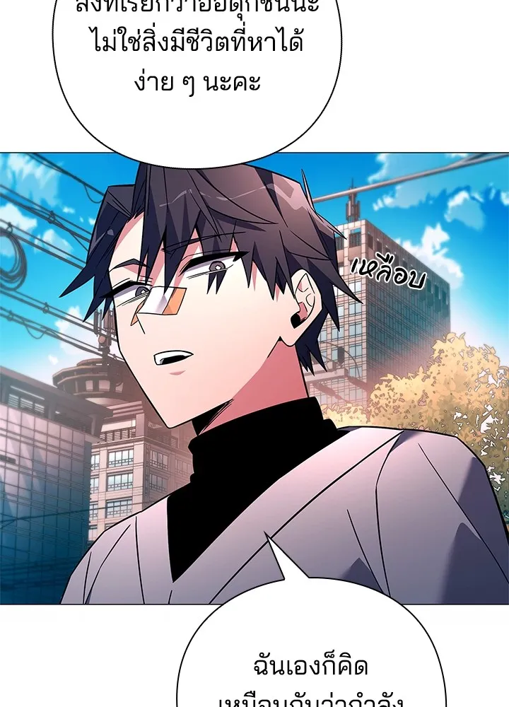 คืนแห่งโทแกบี ตอนที่ 24 รูปที่ 115