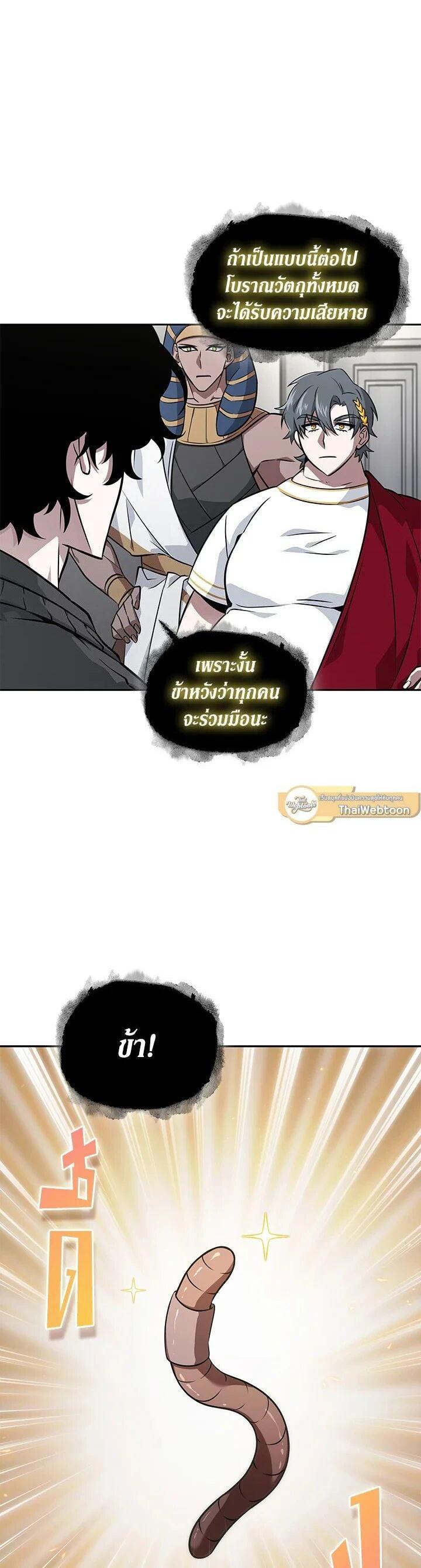 Manga-lc-com อ่านมังงะ อ่านการ์ตูน ออนไลน์ ฟรี Tomb Raider King ตอนที่ 1 2 3 4 5 6 7 8 9 10 11 12 13 14 ฟรี ไม่มีโฆษณา Manga-lc - อ่าน มังงะ อ่าน การ์ตูน ออนไลน์ อ่านมังงะ ฟรี