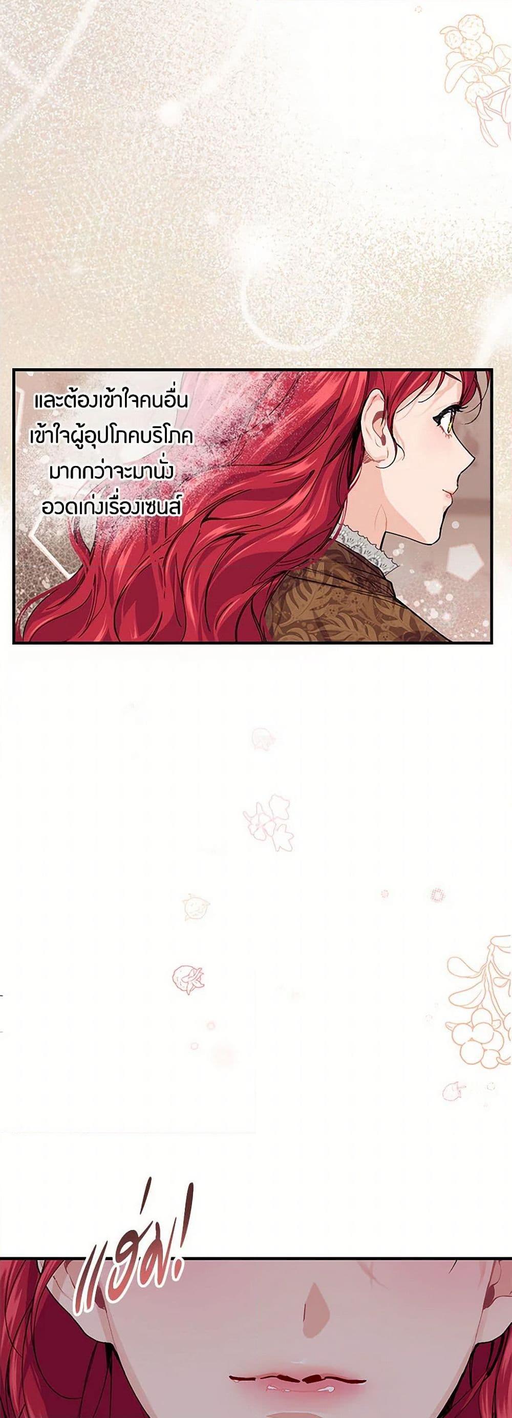 Manga-lc-com อ่านมังงะ อ่านการ์ตูน ออนไลน์ ฟรี The Elegant Sea of Savagery ตอนที่ 1 2 3 4 5 6 7 8 9 10 11 12 13 14 ฟรี ไม่มีโฆษณา Manga-lc - อ่าน มังงะ อ่าน การ์ตูน ออนไลน์ อ่านมังงะ ฟรี