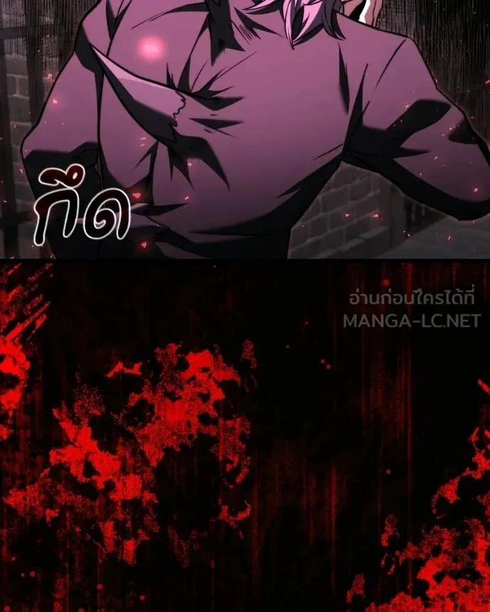 อัศวินดำล่าท้าเวลา ตอนที่ 120 รูปที่ 11