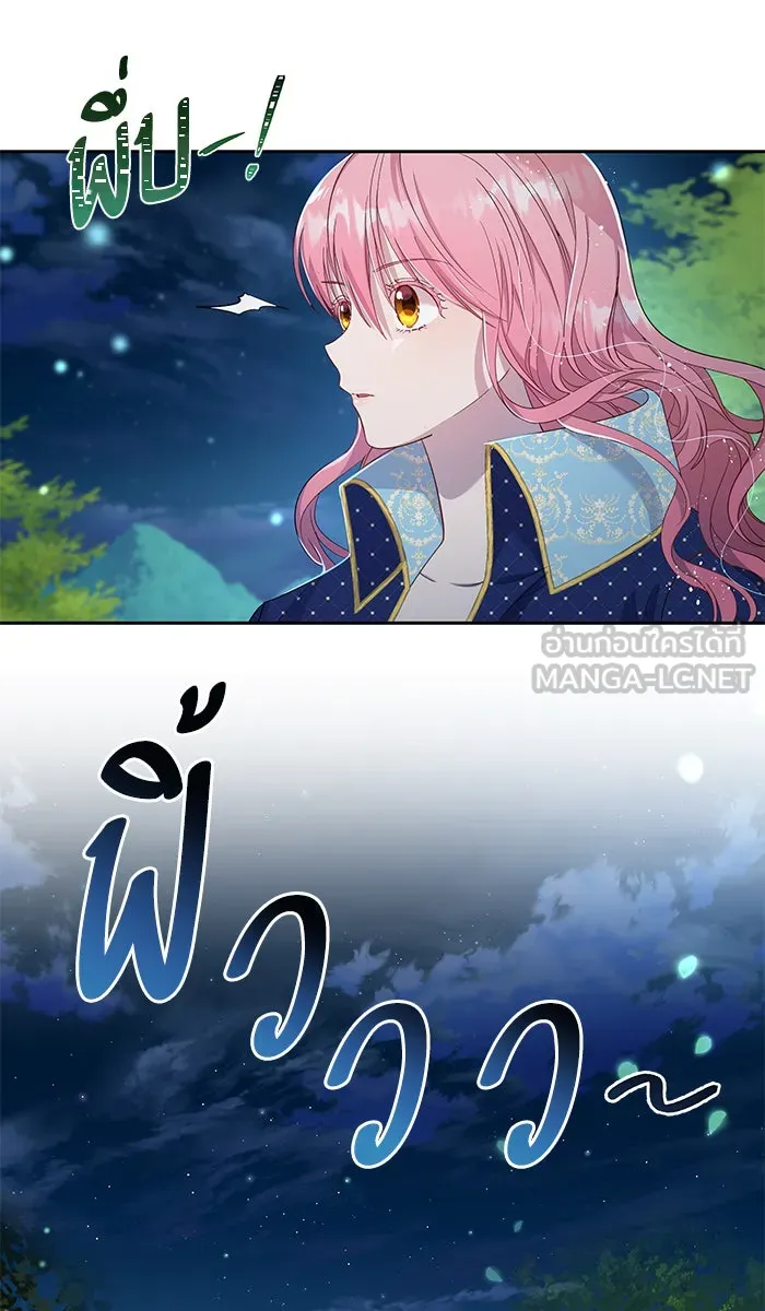 หวานใจสุดโหดโหมดเชื่อง ตอนที่ 26 รูปที่ 33