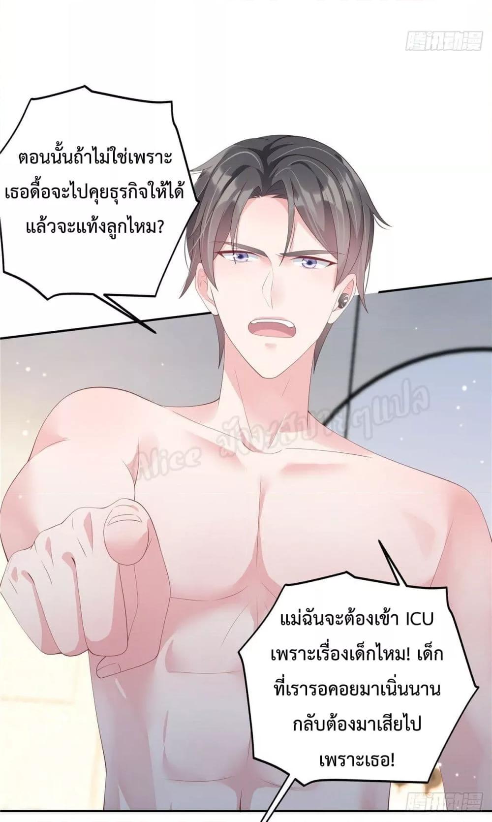 Manga-lc-com อ่านมังงะ อ่านการ์ตูน ออนไลน์ ฟรี ParanoidHiman ตอนที่ 1 2 3 4 5 6 7 8 9 10 11 12 13 14 ฟรี ไม่มีโฆษณา Manga-lc - อ่าน มังงะ อ่าน การ์ตูน ออนไลน์ อ่านมังงะ ฟรี