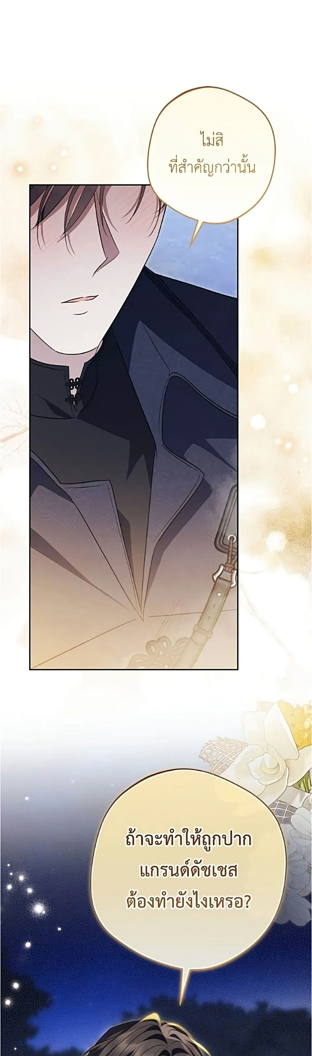 Manga-lc-com อ่านมังงะ อ่านการ์ตูน ออนไลน์ ฟรี Born to Be the Grand Duchess – แกรนด์ดัชเชสล็อกมง ตอนที่ 1 2 3 4 5 6 7 8 9 10 11 12 13 14 ฟรี ไม่มีโฆษณา Manga-lc - อ่าน มังงะ อ่าน การ์ตูน ออนไลน์ อ่านมังงะ ฟรี