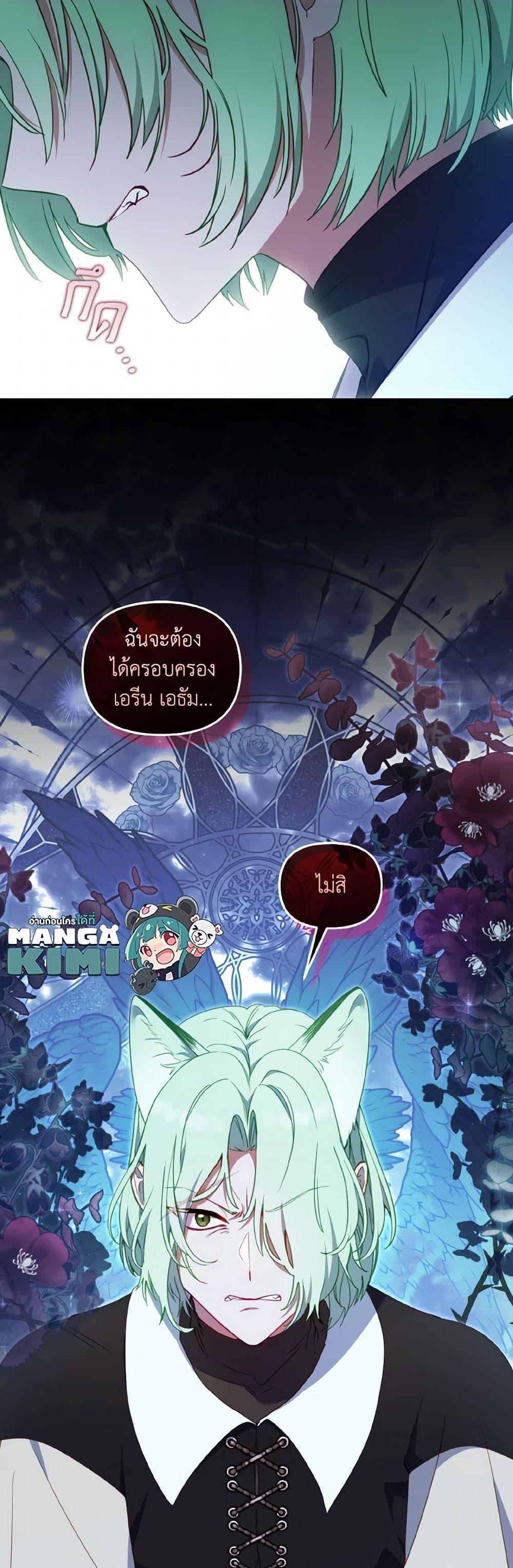 Manga-lc-com อ่านมังงะ อ่านการ์ตูน ออนไลน์ ฟรี I’m Being Raised by Villains ตอนที่ 1 2 3 4 5 6 7 8 9 10 11 12 13 14 ฟรี ไม่มีโฆษณา Manga-lc - อ่าน มังงะ อ่าน การ์ตูน ออนไลน์ อ่านมังงะ ฟรี