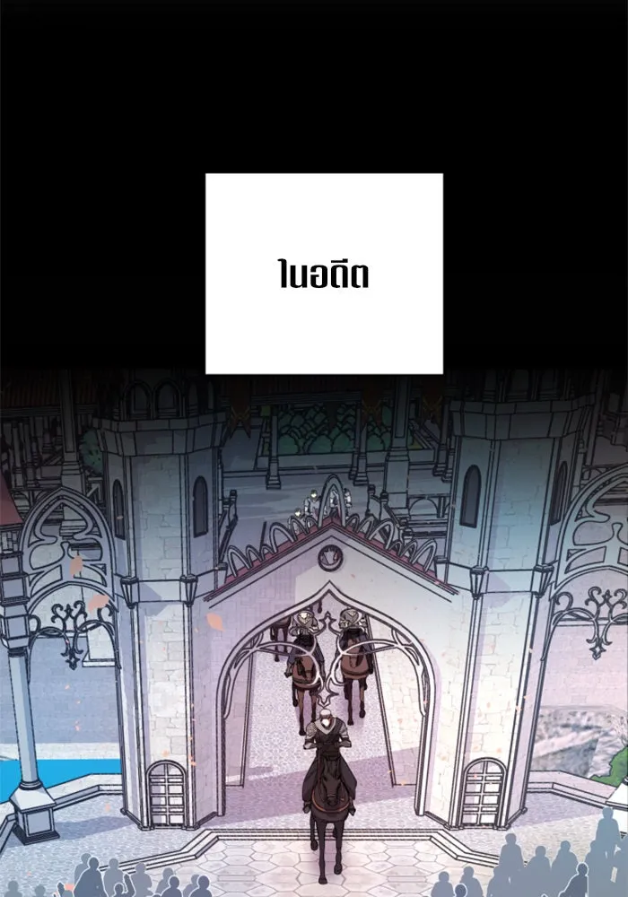 ชิงชีวิตพลิกลิขิตชะตา ตอนที่ 42. เราเลิกกันเถอะเพคะ(2) รูปที่ 103