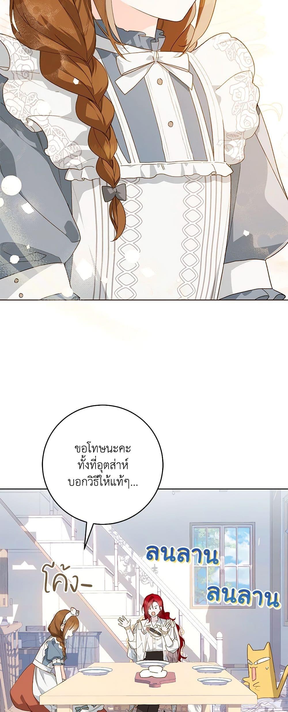 Manga-lc-com อ่านมังงะ อ่านการ์ตูน ออนไลน์ ฟรี My Farm by the Palace ตอนที่ 1 2 3 4 5 6 7 8 9 10 11 12 13 14 ฟรี ไม่มีโฆษณา Manga-lc - อ่าน มังงะ อ่าน การ์ตูน ออนไลน์ อ่านมังงะ ฟรี