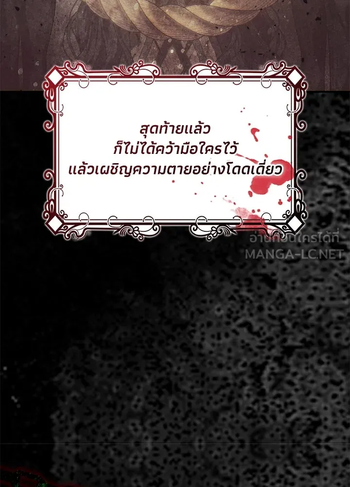 อดีตภรรยาของพระเอกหนุ่มจอมคลั่งรัก ตอนที่ 74 รูปที่ 18