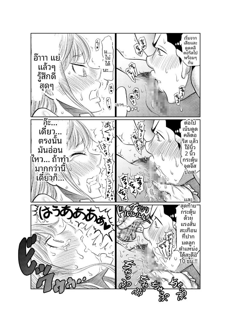 Doujin-Lc- อ่าน โดจิน มังฮวา เกาหลี ญี่ปุ่น จีน แปลไทย เรื่องราวของสาวแยงกี้ที่โดนหนุ่มติ๋มเอ็นใหญ่จัดจนเสร็จไม่หยุด (Hattori Psycho) ตอนที่ 1 2 3 4 5 6 7 8 9 10 11 12 13 14 ฟรี ไม่มีโฆษณา อ่าน โดจิน Manhwa เกาหลี ญี่ปุ่น จีน เรามีครบ คัดมาให้เน้นๆ โดจิน 18+ รับประกันความฟินโดย  Doujin Lc