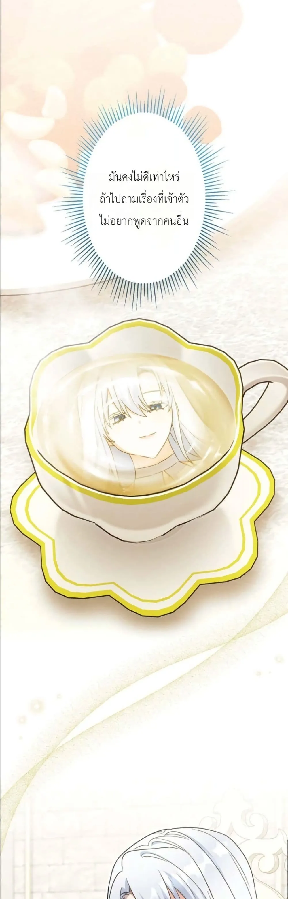 Manga-lc-com อ่านมังงะ อ่านการ์ตูน ออนไลน์ ฟรี I Possessed the Most Terrifying Stepmother in History ตอนที่ 1 2 3 4 5 6 7 8 9 10 11 12 13 14 ฟรี ไม่มีโฆษณา Manga-lc - อ่าน มังงะ อ่าน การ์ตูน ออนไลน์ อ่านมังงะ ฟรี