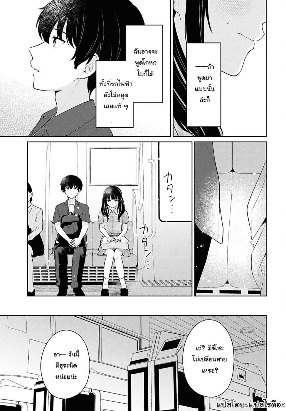 Manga-lc-com อ่านมังงะ อ่านการ์ตูน ออนไลน์ ฟรี Danjohi 15 no Sekai demo Futsu ni Ikirareru to Omotta ~ Geki Juu Kanjou na Kanojotachi ga Mujikaku Danshi ni Honrousaretara ตอนที่ 1 2 3 4 5 6 7 8 9 10 11 12 13 14 ฟรี ไม่มีโฆษณา Manga-lc - อ่าน มังงะ อ่าน การ์ตูน ออนไลน์ อ่านมังงะ ฟรี