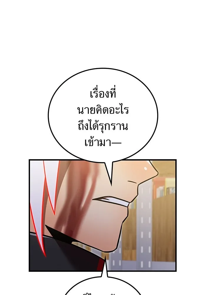 เพลเยอร์เลือดเทวะ ตอนที่ 108 มหันตภัยชิบุยะ ⑨ รูปที่ 100