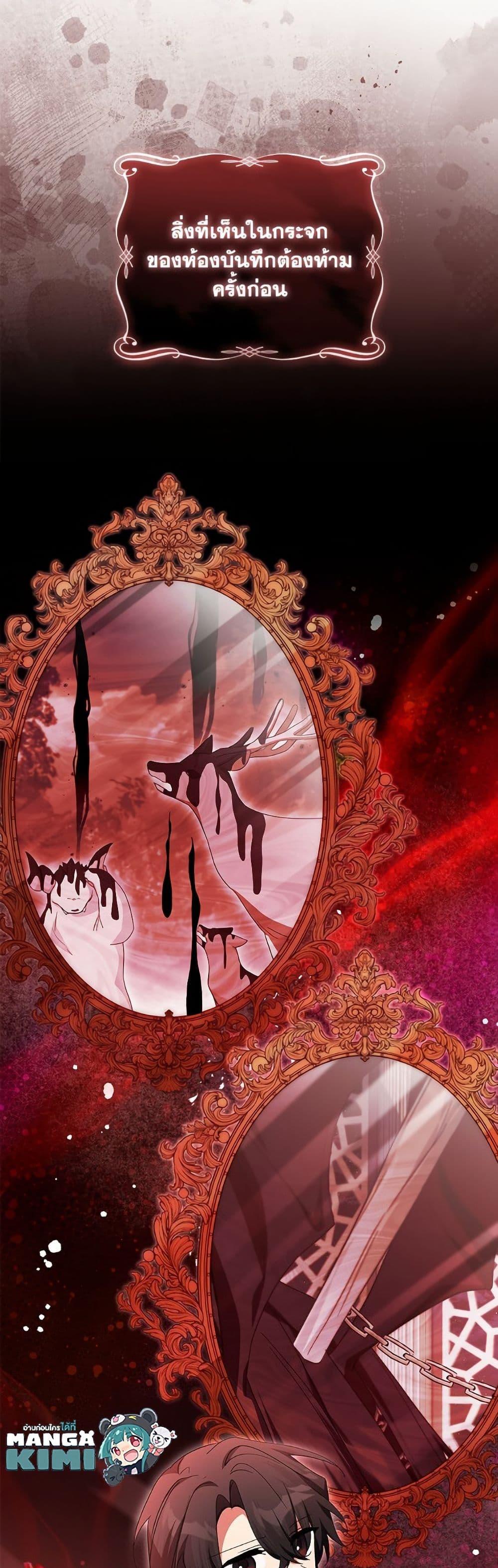 Manga-lc-com อ่านมังงะ อ่านการ์ตูน ออนไลน์ ฟรี The Youngest Daughter of the Villainous Duke ตอนที่ 1 2 3 4 5 6 7 8 9 10 11 12 13 14 ฟรี ไม่มีโฆษณา Manga-lc - อ่าน มังงะ อ่าน การ์ตูน ออนไลน์ อ่านมังงะ ฟรี