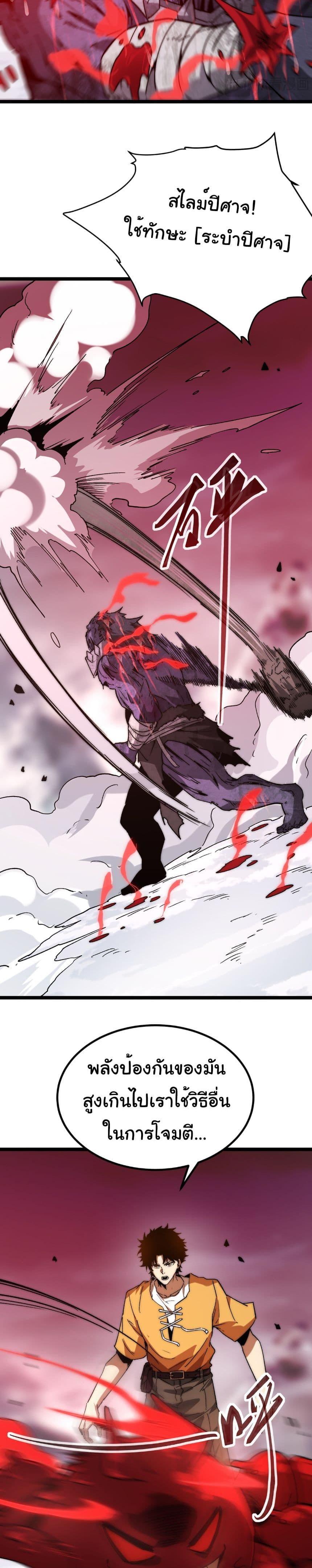 Manga-lc-com อ่านมังงะ อ่านการ์ตูน ออนไลน์ ฟรี Summon the devil, I am the abyss ตอนที่ 1 2 3 4 5 6 7 8 9 10 11 12 13 14 ฟรี ไม่มีโฆษณา Manga-lc - อ่าน มังงะ อ่าน การ์ตูน ออนไลน์ อ่านมังงะ ฟรี