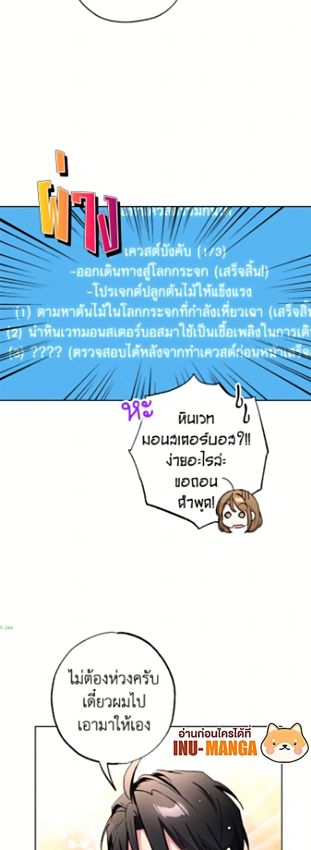 Manga-lc-com อ่านมังงะ อ่านการ์ตูน ออนไลน์ ฟรี The Housekeeper of the Dungeon ตอนที่ 1 2 3 4 5 6 7 8 9 10 11 12 13 14 ฟรี ไม่มีโฆษณา Manga-lc - อ่าน มังงะ อ่าน การ์ตูน ออนไลน์ อ่านมังงะ ฟรี