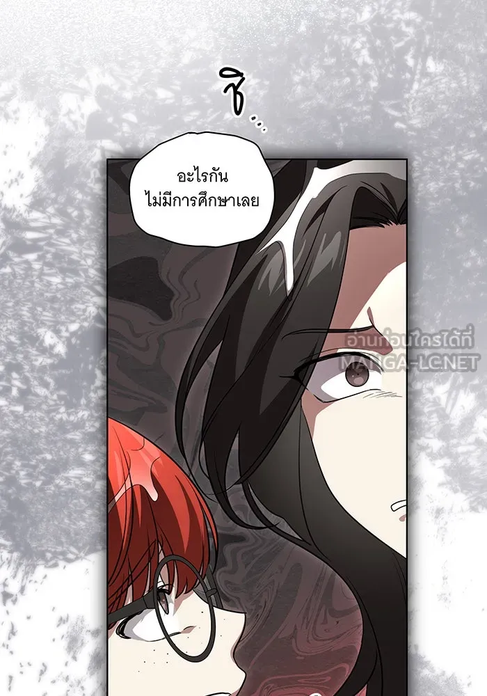 ทุกอย่างที่เสียไป ฉันขอทวงคืน ตอนที่ 30 รูปที่ 54