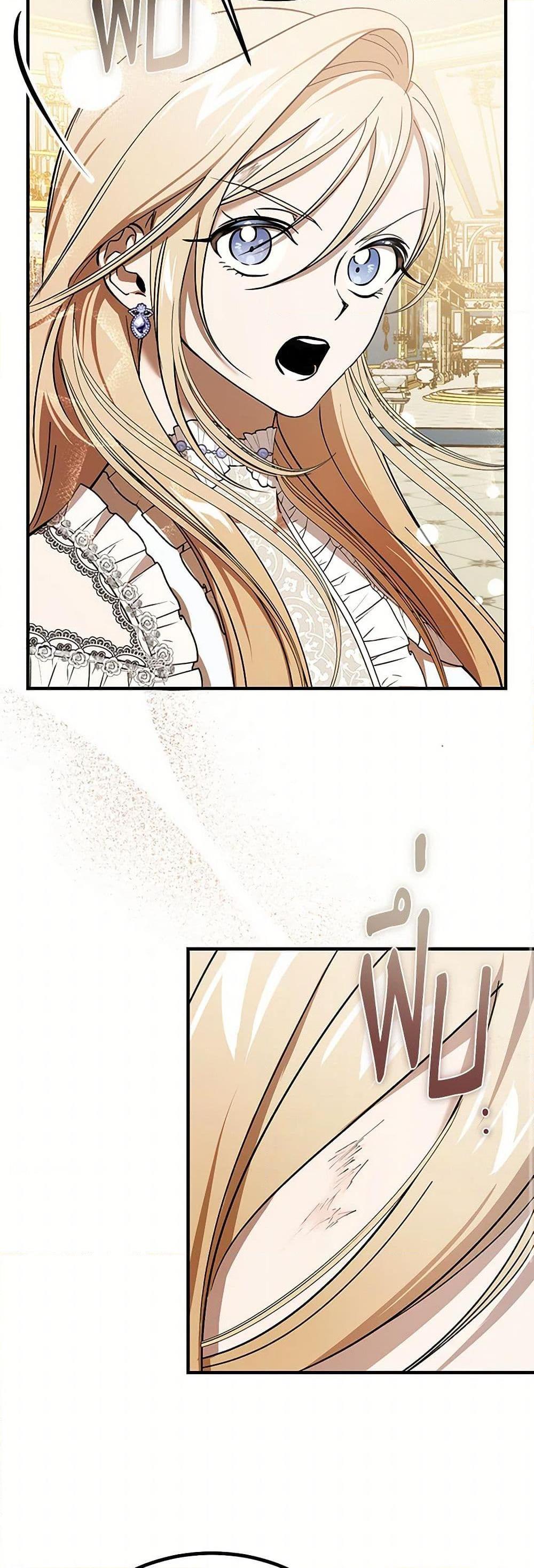 Manga-lc-com อ่านมังงะ อ่านการ์ตูน ออนไลน์ ฟรี The Devil Raises a Lady ตอนที่ 1 2 3 4 5 6 7 8 9 10 11 12 13 14 ฟรี ไม่มีโฆษณา Manga-lc - อ่าน มังงะ อ่าน การ์ตูน ออนไลน์ อ่านมังงะ ฟรี